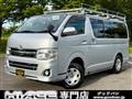2014 Toyota Hiace Van