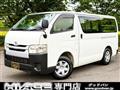 2014 Toyota Hiace Van