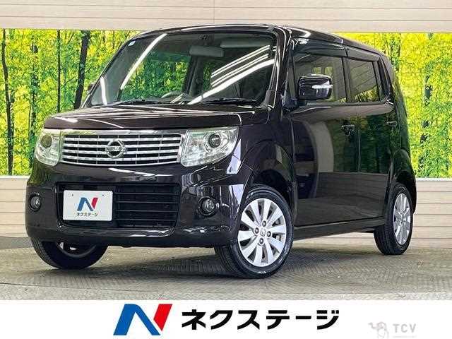 2014 Nissan Moco
