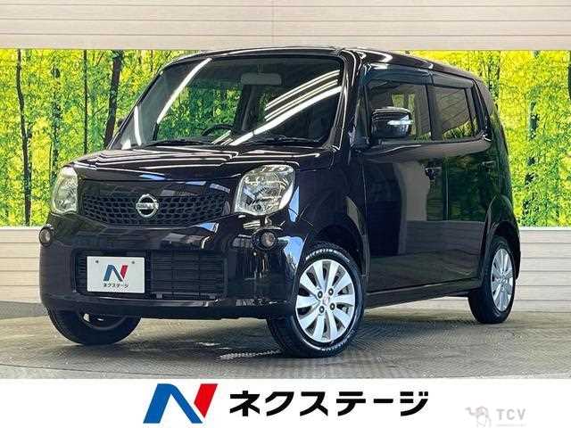 2015 Nissan Moco