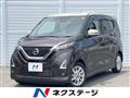 2021 Nissan Nissan Others