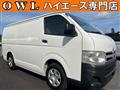 2010 Toyota Hiace Van