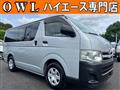 2013 Toyota Hiace Van
