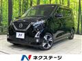 2020 Nissan Nissan Others