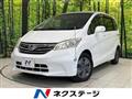2013 Honda Freed