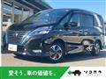 2021 Nissan Serena