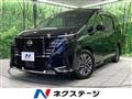 2023 Nissan Serena