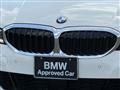 2020 BMW 3 Series
