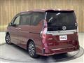 2020 Nissan Serena