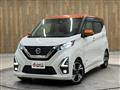 2021 Nissan Nissan Others