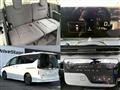 2024 Nissan Serena