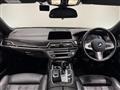 2017 BMW 7 Series