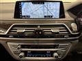 2017 BMW 7 Series
