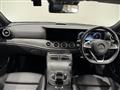 2017 Mercedes-Benz E-Class