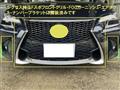 2017 Lexus GS