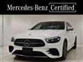 2021 Mercedes-Benz E-Class