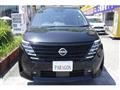 2024 Nissan Serena
