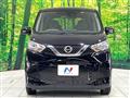 2023 Nissan Nissan Others