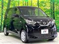 2023 Nissan Nissan Others