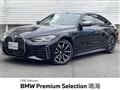 2021 BMW BMW Others