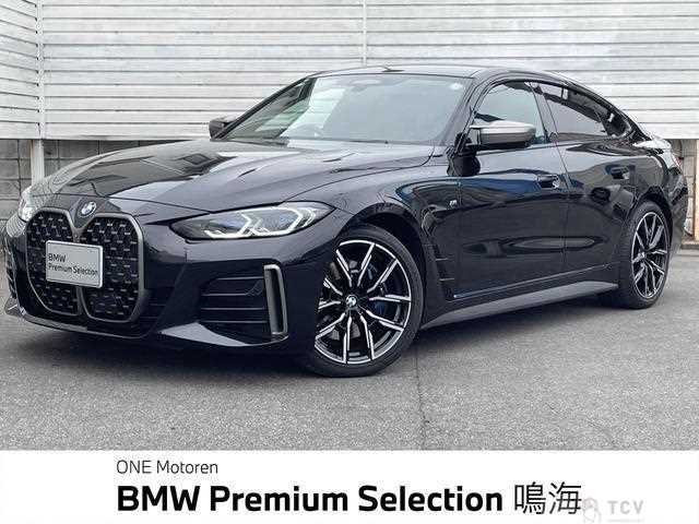 2021 BMW BMW Others
