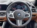 2021 BMW BMW Others