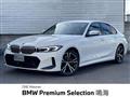 2023 BMW 3 Series