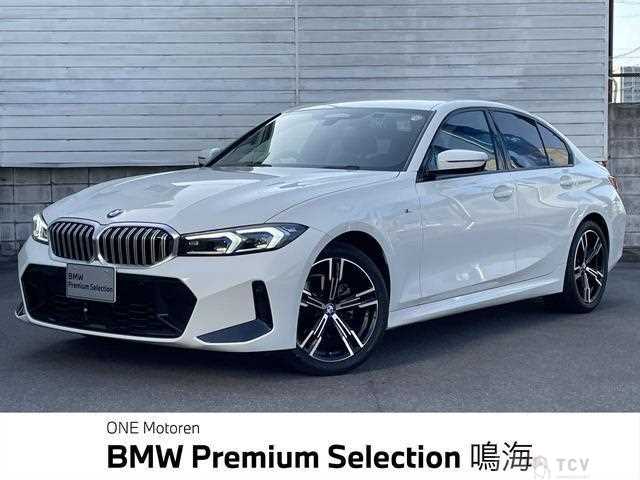 2023 BMW 3 Series