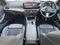 2023 BMW 3 Series