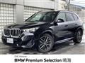 2025 BMW BMW Others