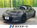 2022 Mazda Roadster