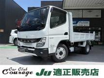 2026 Mitsubishi Fuso Canter