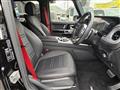 2020 Mercedes-Benz G-Class