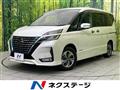 2021 Nissan Serena