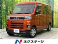 2022 Daihatsu Atrai