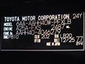 2026 Toyota Alphard Hybrid