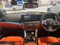 2024 BMW BMW Others