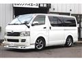 2006 Toyota Hiace Van