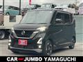 2023 Nissan ROOX