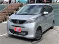 2025 Nissan Nissan Others