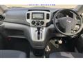 2023 Nissan NV200 VANETTE