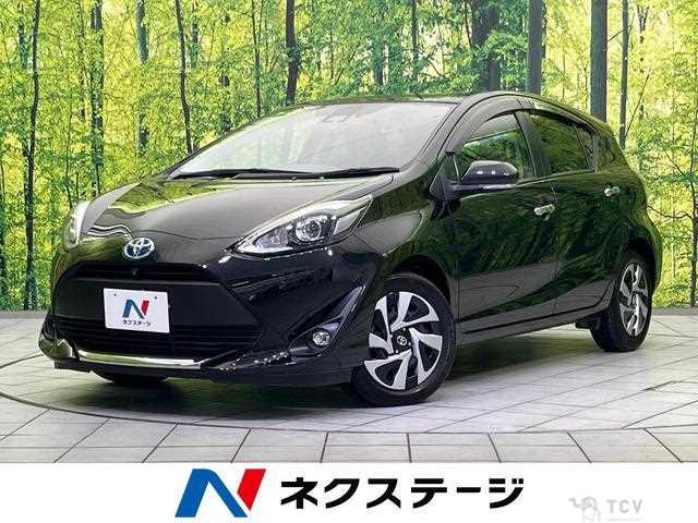 2020 Toyota AQUA
