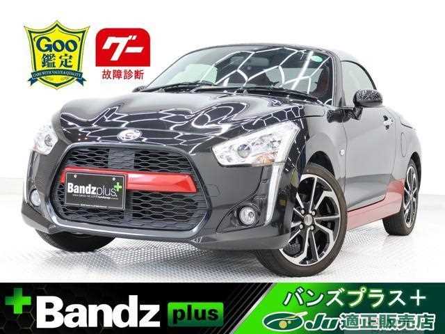 2020 Daihatsu Copen