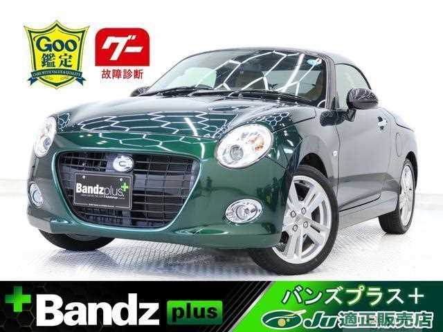 2023 Daihatsu Copen