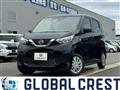 2023 Nissan Nissan Others