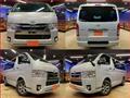 2020 Toyota Hiace Van