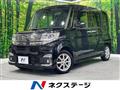 2017 Daihatsu Tanto