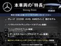 2022 Mercedes-Benz C-Class