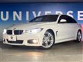 2016 BMW BMW Others