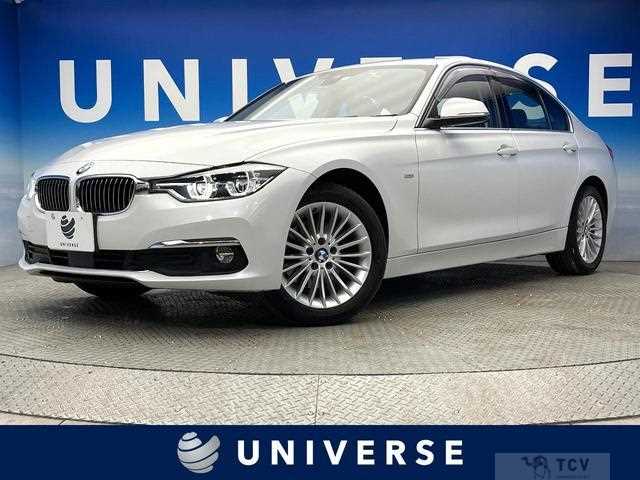 2017 BMW 3 Series